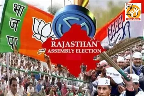 Rajasthan Election 2023 चुनावी सरगर्मी के बीच फल फूल रहा ये ‘धंधा