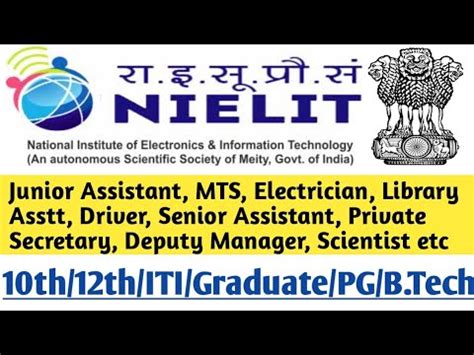 NIELIT NON TEACHING RECRUITMENT 2023 10TH 12TH ITI GRADUATE PG