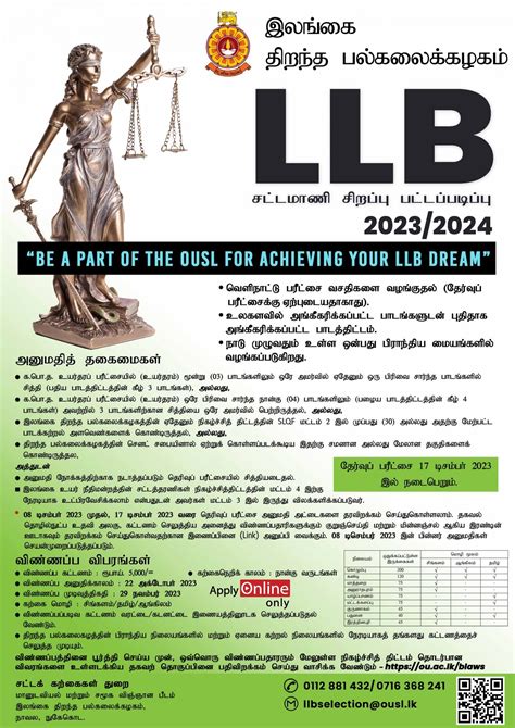 Bachelor Of Laws LLB Degree Programme2023 2024 FULL DETAILS POSTER