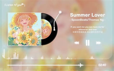 【日推歌单｜randb 】 我不喜欢夏天，但是喜欢夏天遇到的你！ ｜《summer Lover》 Listentoyou777 Listentoyou777 哔哩哔哩视频