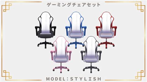 [free Material] Anyone Gaming Chair Illustration Set [for Vtuber] うさねこメモリー