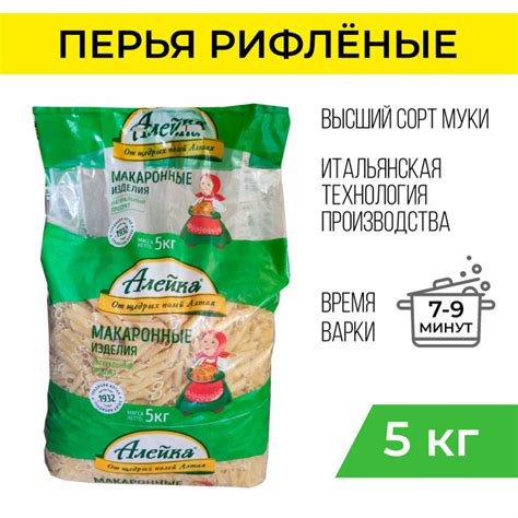 Перья рифленые Алейка №4 5 кг купить с доставкой по выгодным ценам в интернет магазине Ozon