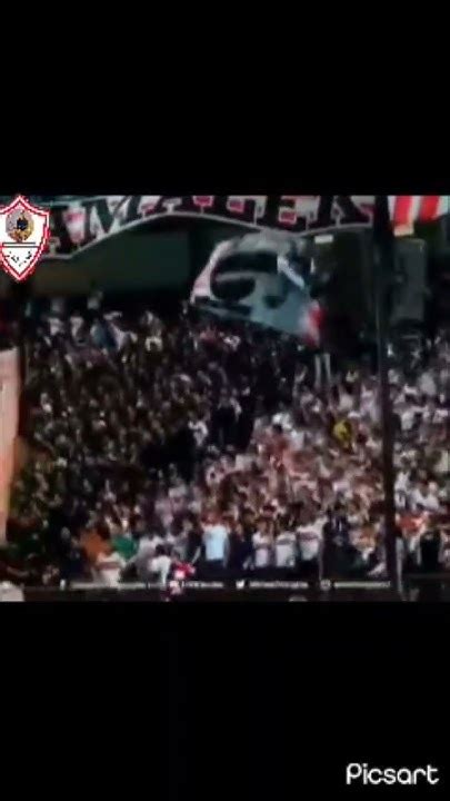 هتافات جمهور الزمالك في الماتش سيراميكا اهداف 10 جمهورالتالتة