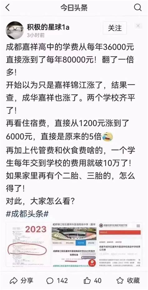 海外爆料 On Twitter 🔥 涸泽而渔，杀鸡取卵！ 🌈 看更多爆料👉 Zhihui999