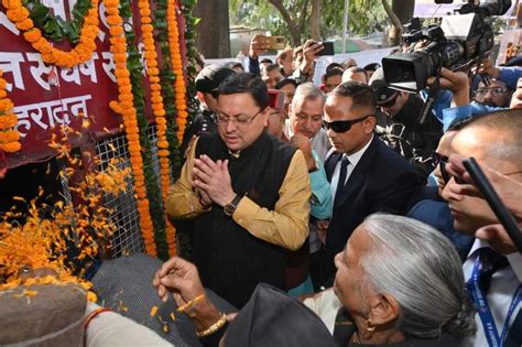 देहरादून राज्य स्थापना दिवस पर सीएम पुष्कर धामी ने शहीद आंदोलनकारियों