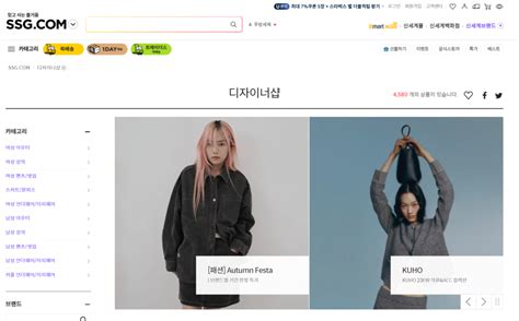 Top 10 Best Korean Fashion Online Stores 2022 Koreabuyandship