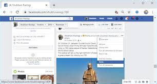 Ways To Delete A Facebook Post The Tech Edvocate