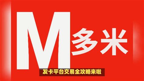 发卡平台交易全攻略虚拟商品发卡网发卡网自动发卡平台 腾讯视频