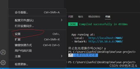 Visual Studio Code中npm脚本找不到解决方法npm脚本不显示 Csdn博客