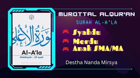 SURAH AL A LA MERDU DAN SYAHDU YouTube