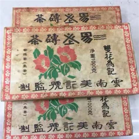 G Yunnan Pu Er Raw Tea Brick Yiwu Old Puerh Brick Tea Aged Pu