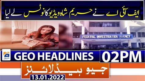 Geo News Headlines Today Pm Hareem Shah Fia Load Shedding