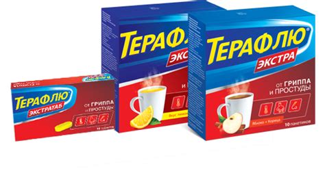 Фервекс: инструкция по применению, состав, отзывы для детей и взрослых