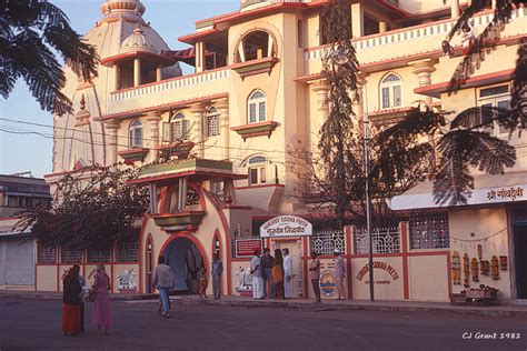 Ganeshpuri Ashram 1981