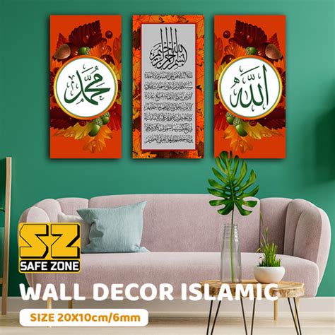 Promo Poster Dinding Kaligrafi Ayat Kursi Allah Muhammad Wall Decor