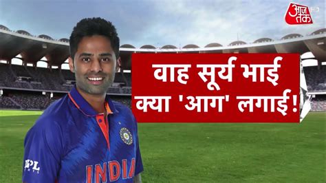 Asia Cup 2022 अब 4 सतबर क फर समन हग पकसतन Surykumar