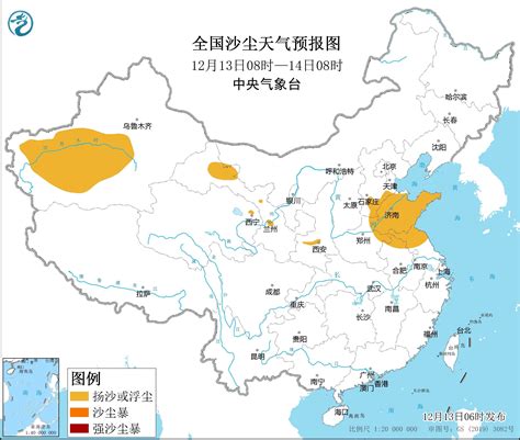 中央气象台12月13日继续发布沙尘暴蓝色预警影响控制驾驶人员