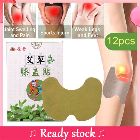 12pcs Bag New Knee Plaster Sticker Wormwood Extract Knee Joint Ache