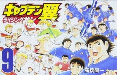 El Manga Captain Tsubasa Rising Sun Entrar En Pausa Hasta Octubre