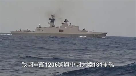 共艦逼近我24浬！ 中稱「監護小三通客船」 管碧玲駁：認知作戰 兩岸 壹新聞