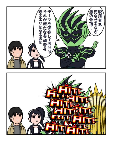 レドルバス🌏🌞 On Twitter【2022】 マンガ Fgo イラスト 漫画