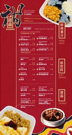 Richmond Hill Menu Liuyishou Hot Pot NA
