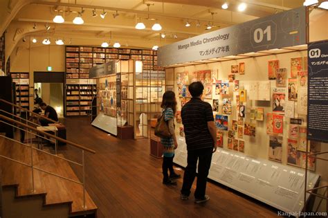 International Manga Museum - The 300,000 Japanese comics library