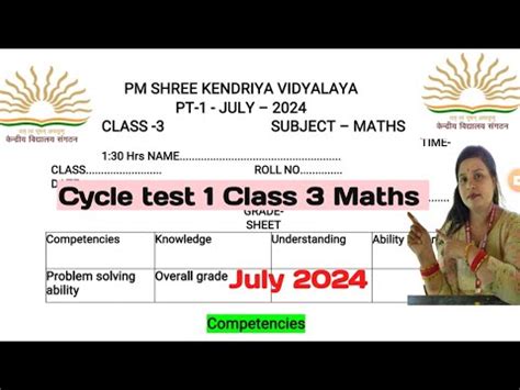 Class 3 Maths Periodic Test 1 Kv Question Paper PT 1 Examination For