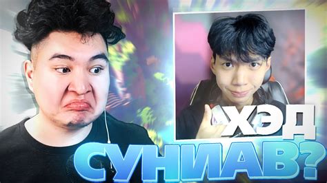 СУНИАЛГАДАГ CHALLENGE ӨГӨВ YouTube