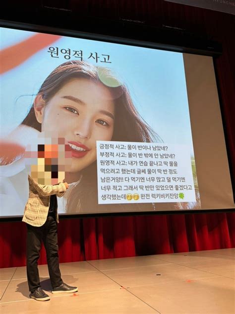 더쿠 “완전 럭키비키잖앙” 유병재·t1→대기업까지 ‘장원영 밈’ 홀릭