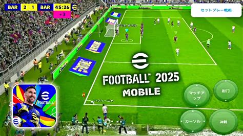 EFootball Mobile 25 Gameplay Full Match EFootball 25 Mobile V4 0