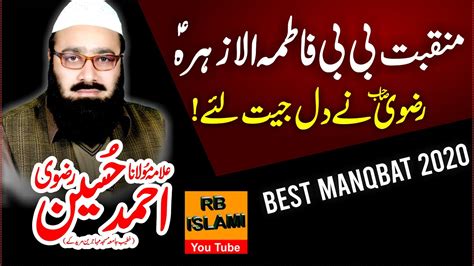 Manqbat Bibi Fatima Zahra Sa Janab E Zahra Sa Allama Ahmed Hussian