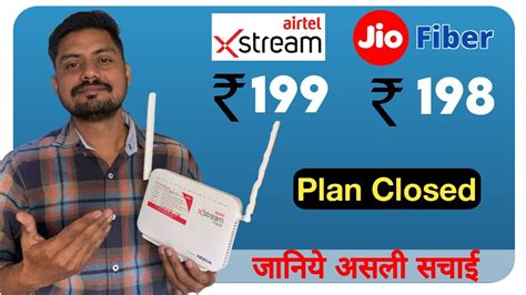 Jio Fiber And Airtel Xstream Fiber Mbps Plan Completely Discontinue