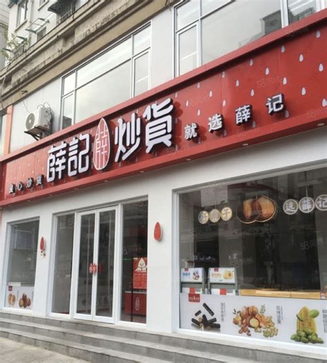 【6图】（急售）蜀山区凤凰城底商 8米开间 可餐饮 先到先得合肥蜀山凤凰城商铺租售生意转让出售 合肥58同城