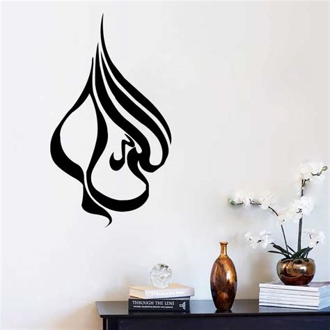 Islamic Wall Stickers Islam Muslim Arabic Calligraphy Home Decorations