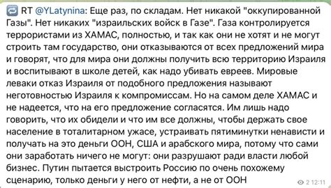 А теперь замените в тексте Газа на Украину и будет точное описание