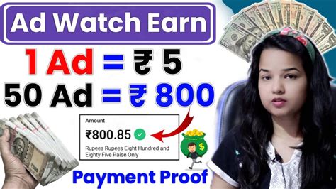 Watch Ads And Earn Paytm Money Ads Watching Earning Website Earn