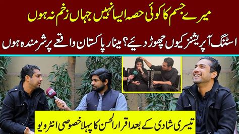 Exclusive Interview With Iqrar Ul Hassan Syed Sar E Aam Ary News