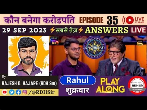 Kaun Banega Crorepati Sep Kbc Play Along Live