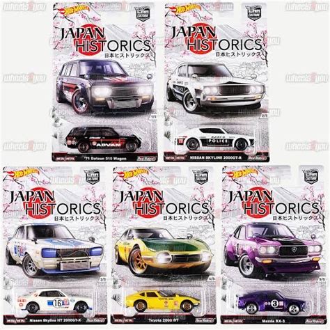 2016 Hot Wheels Japan Historics 1 Car Culture Full Set