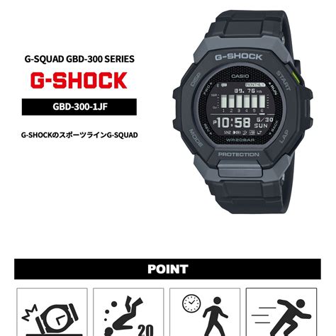 G SHOCK G SQUAD カシオ Gショック ジースクワッド CASIO GBD 300 1JF Bluetooth搭載 GPS 腕時