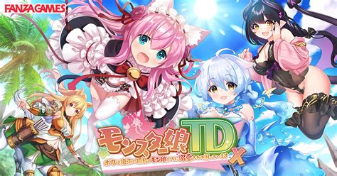 Fanza Games最新作！「クリエイティブチーム くまさん」がおくる 『モンスター娘td～ボクは絶海の孤島でモン娘たちに溺愛されて困ってい