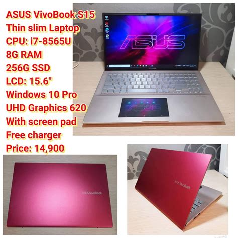 Asus Vivobook S15 Thin Slim Laptop I7 電腦及科技產品 桌上電腦或筆記型電腦在旋轉拍賣