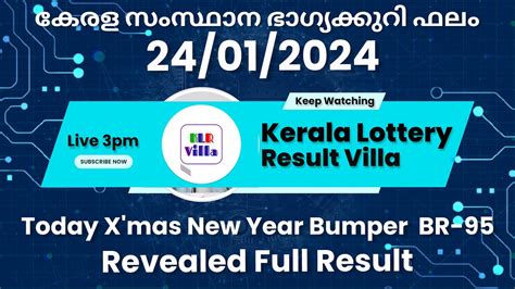 Kerala Lotteries Results 24012024 Xmas New Year Bumper Br 95 Lottery