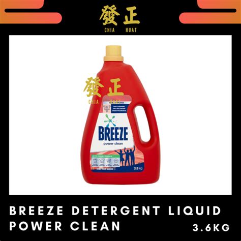 Breeze Liquid Detergent Power Clean 36kg Lazada