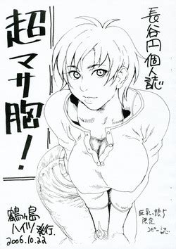 Parody Witchblade Nhentai Hentai Doujinshi And Manga