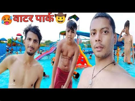 Water Park Dost Injoy Karte Hue Water Park Special Dost Vlogs