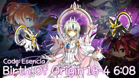 Elsword Kr Code Esencia Play Youtube