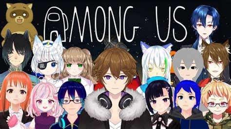 【among Us】初めてのコラボは宇宙でした。【東雲チトセ新人vtuber】 Youtube