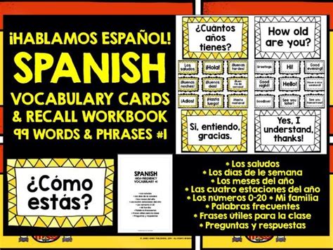 SPANISH VOCABULARY CARDS #1 | Teaching Resources